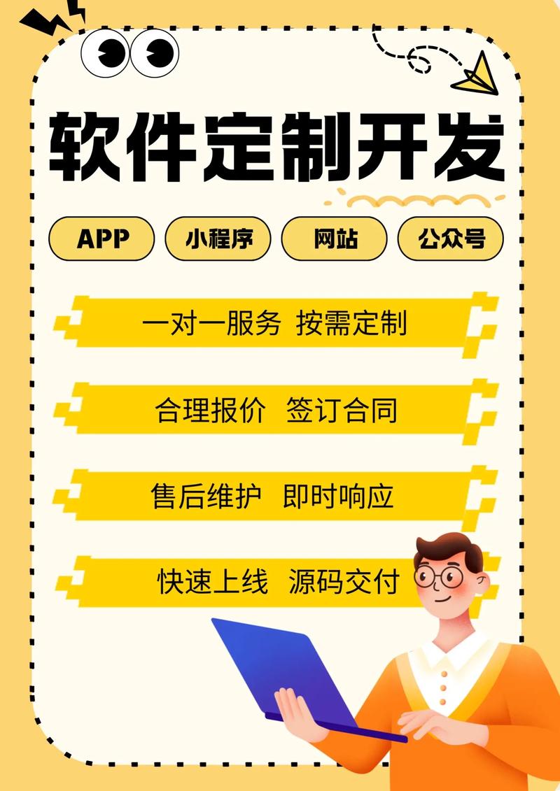 APP开发选购指南：一站式打造你的高效工具