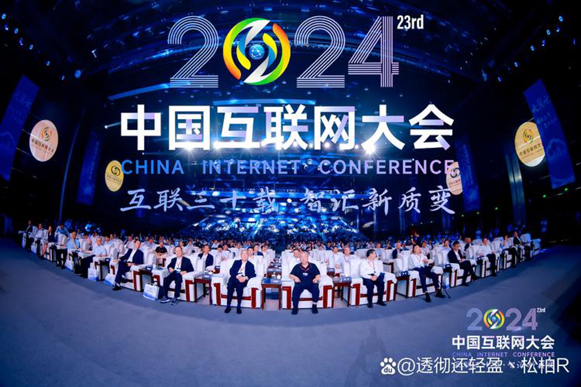 好点子科技